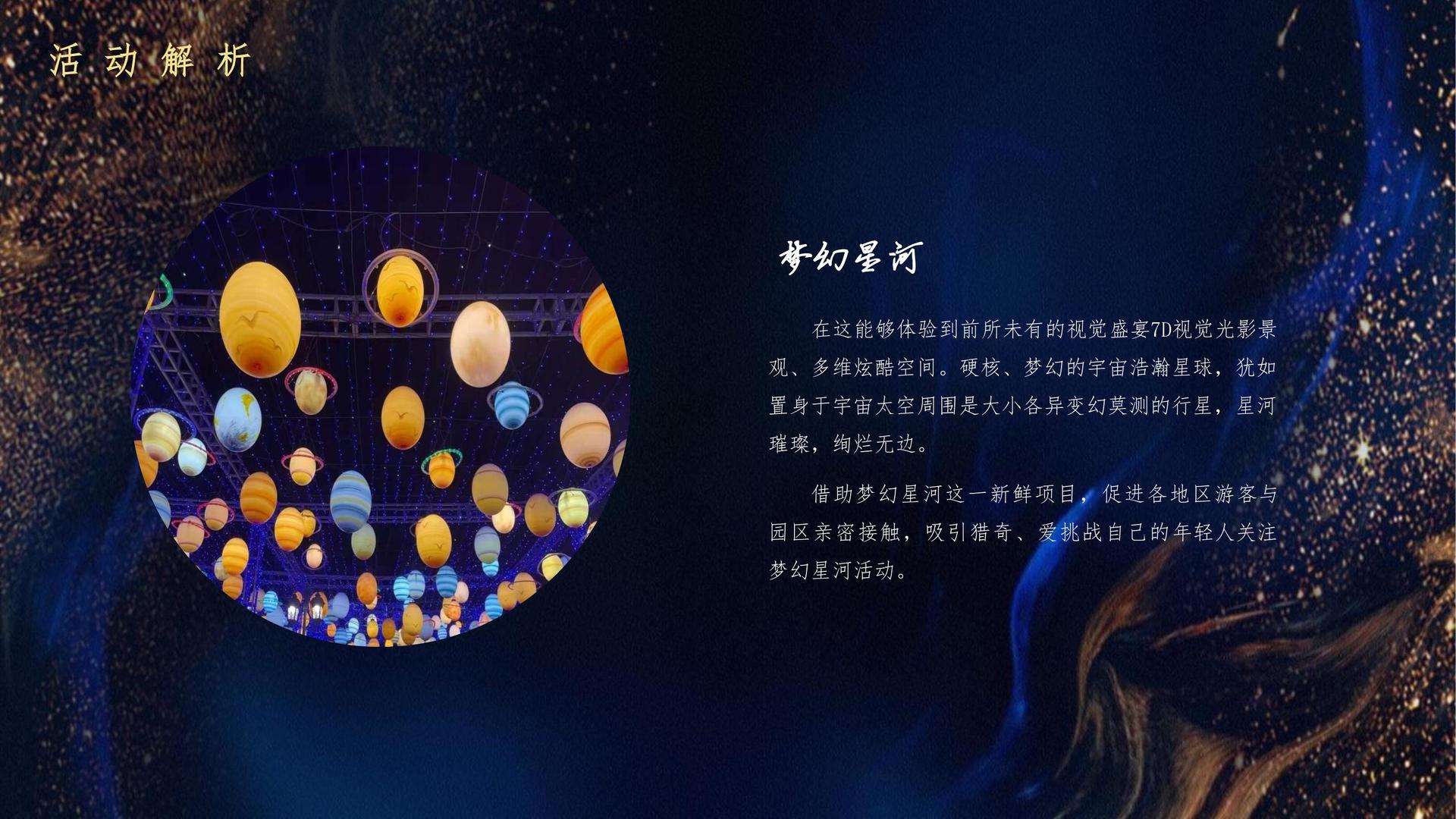 舞蹈工作坊成果演出